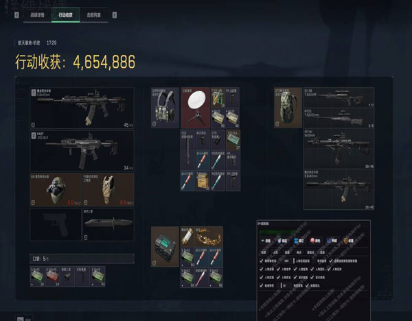 猫开外挂三角洲行动软件效果